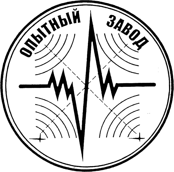 ОЗ Интеграл