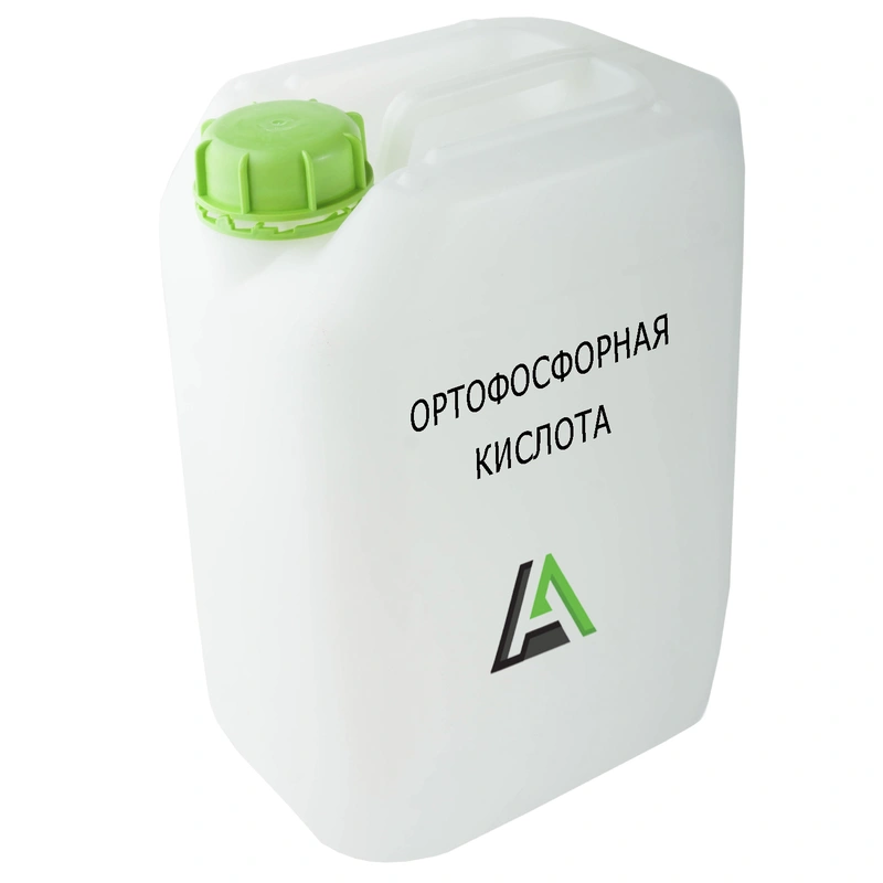 Кислота ортофосфорная