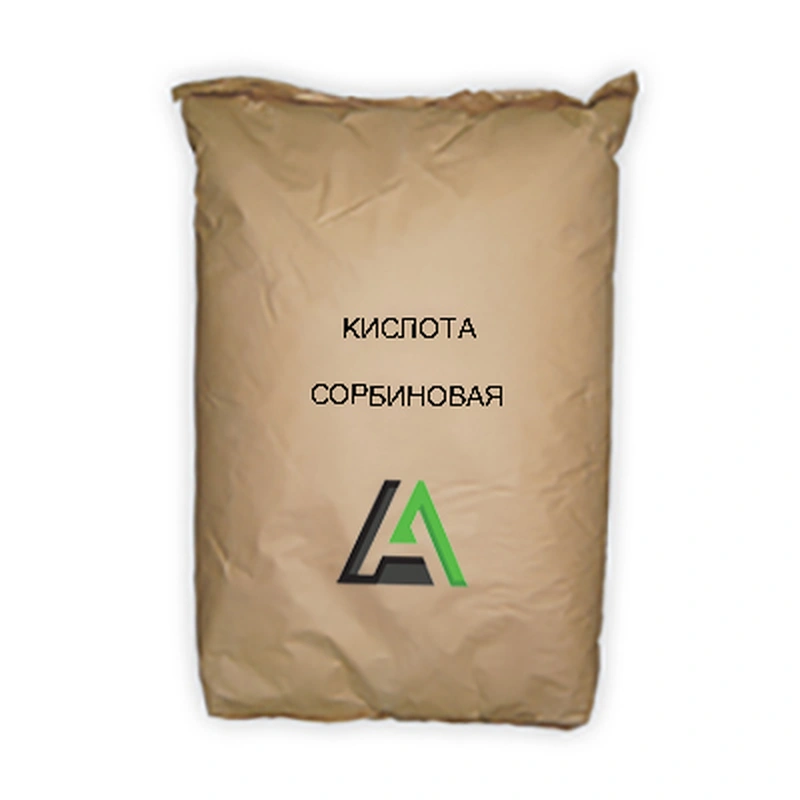 Кислота сорбиновая