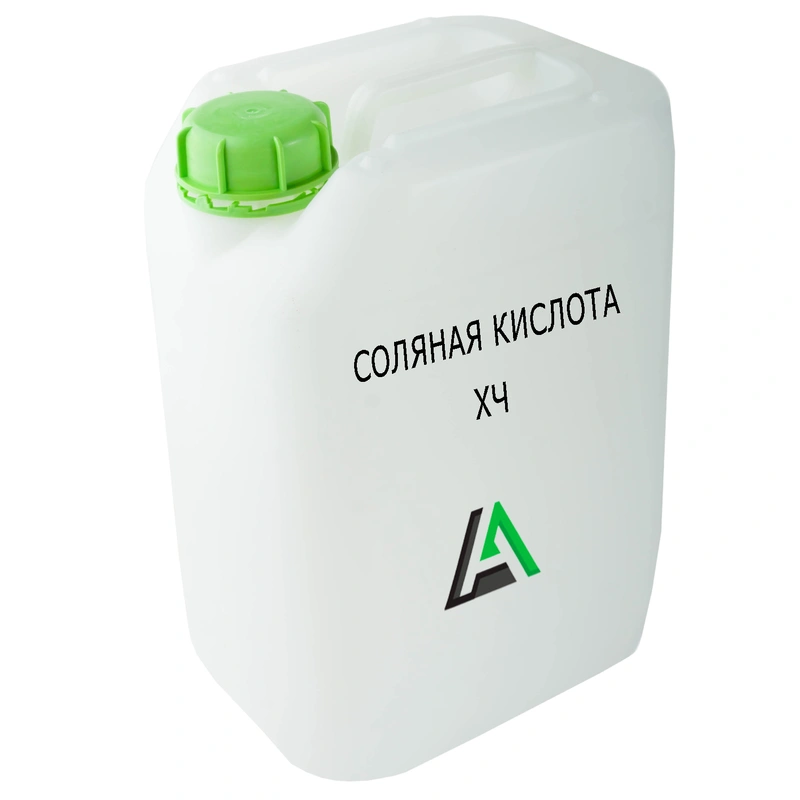 Соляная кислота ХЧ