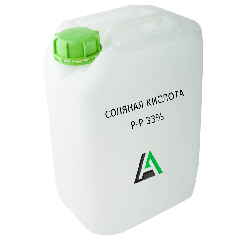 Соляная кислота 33%