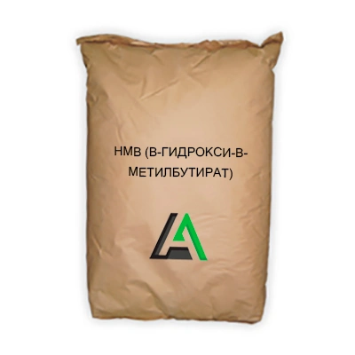 HMB (β-гидрокси-β-метилбутират)