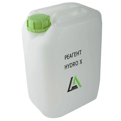 Реагент Гидро Х  (Hydro X)