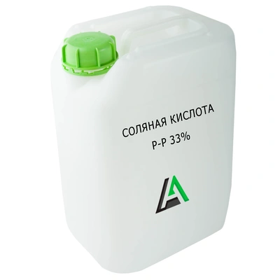 Соляная кислота 33%