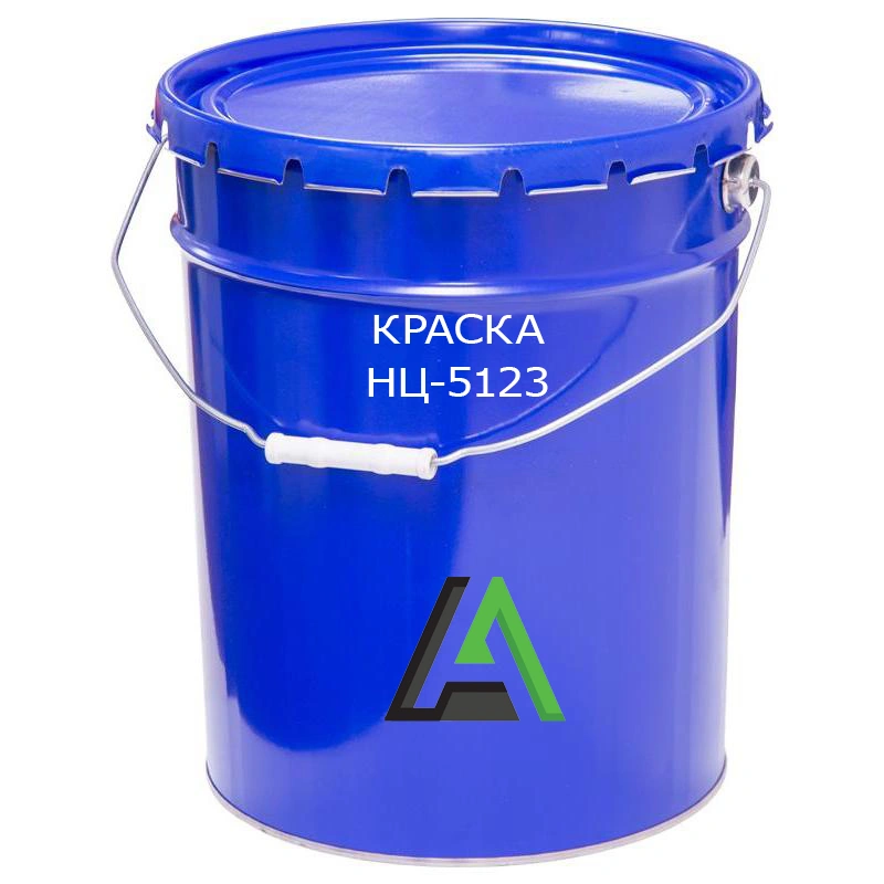 Краска НЦ 5123