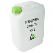 Отвердитель Сиккатив ЖК 1