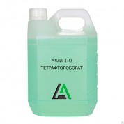 Медь (II) тетрафтороборат (30-40%, 50% раствор), Ч