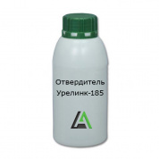 Отвердитель Урелинк-185