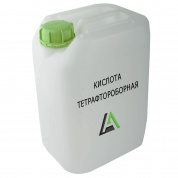 Кислота тетрафтороборная,  Ч