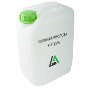 Соляная кислота 33%