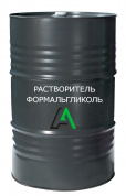 Растворитель Формальгликоль