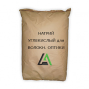 Натрий углекислый для волоконной оптики