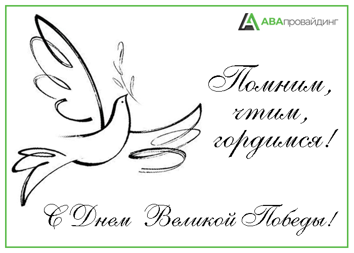 9мая ава.jpg