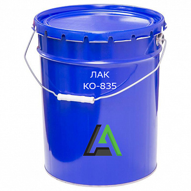 Лак КО 835