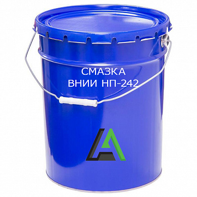 Смазка ВНИИ НП-242