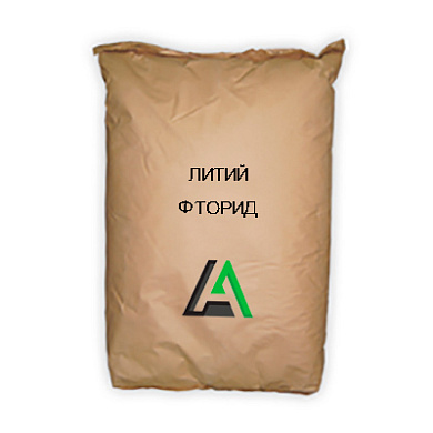 Литий фтористый (фторид)