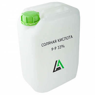 Соляная кислота 33%