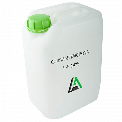 Соляная кислота р-р 14%
