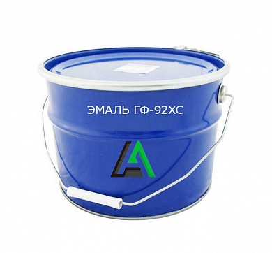 Эмаль ГФ 92 ХС