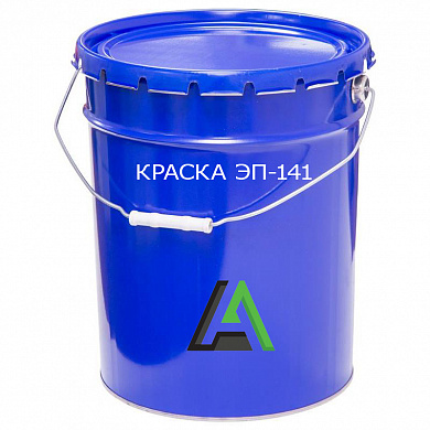 Краска ЭП-141