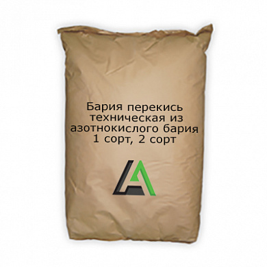 Бария перекись техническая из азотнокислого бария 1 сорт, 2 сорт